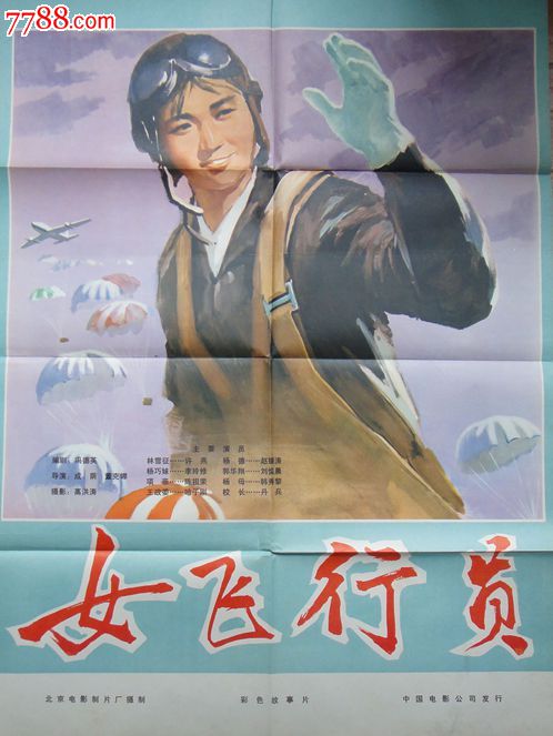 普通高中毕业证封面图江苏